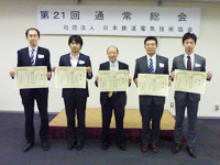 日本鉄道電気技術協会最優秀賞